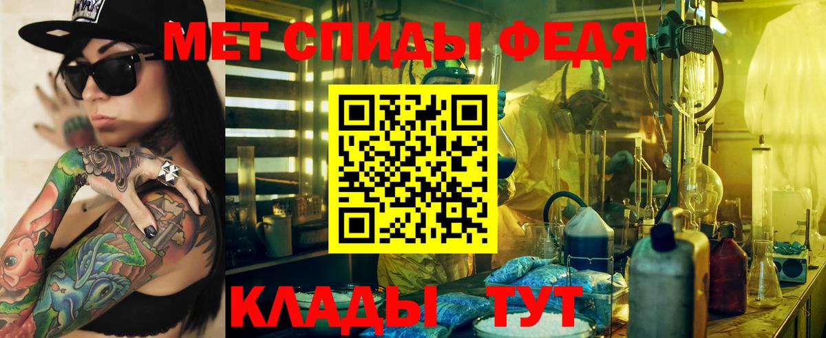 АМФ 97%  Вход с VPN  Амфетамин  Благодарный 