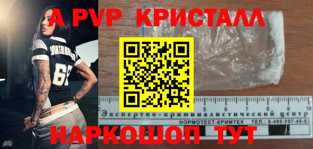 APVP VHQ  А ПВП VHQ  Вход с VPN  Благодарный 