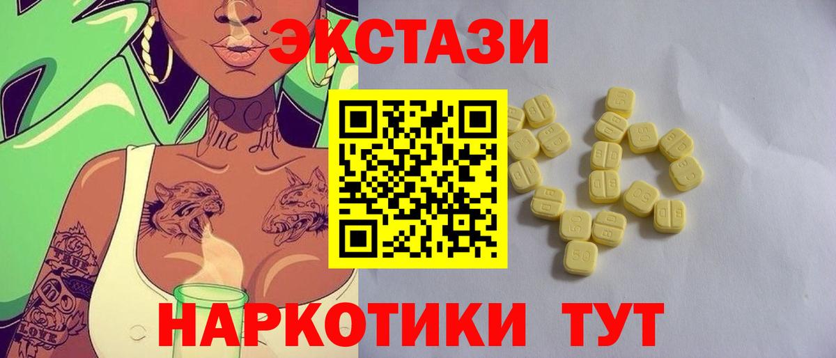 Ecstasy Cube  Экстази бентли  Ecstasy  Благодарный  Вход с VPN 