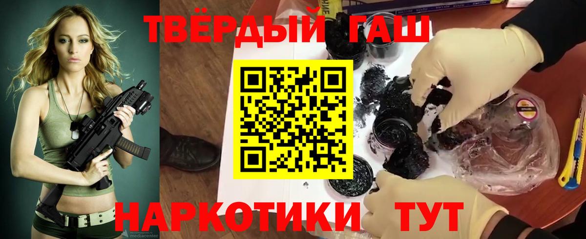 Гашиш индика сатива Благодарный