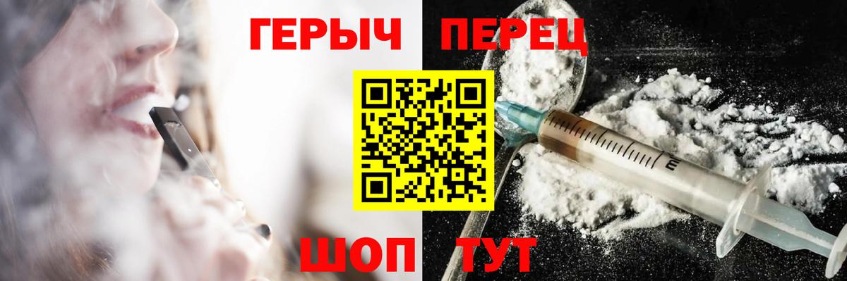 Героин Афган  Вход с VPN  Благодарный 