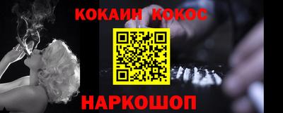 прущий лед Тара