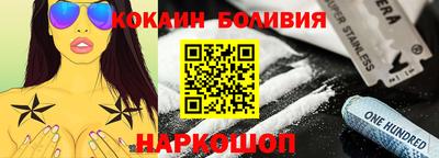 прущий лед Тара
