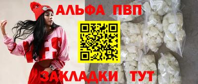 прущий лед Тара