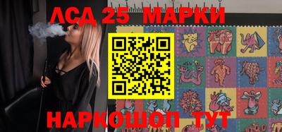 кристаллы Татарск