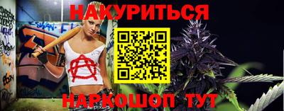 прущий лед Тара
