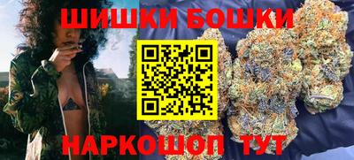 кристаллы Татарск