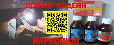 кристаллы Татарск