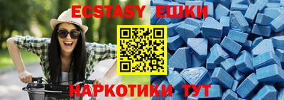 прущий лед Тара