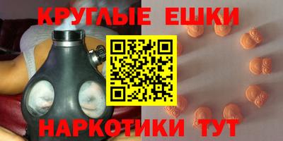 кристаллы Татарск
