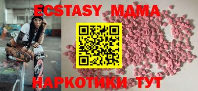кристаллы Татарск