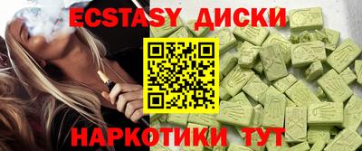 кристаллы Татарск