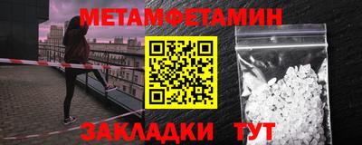 кристаллы Татарск