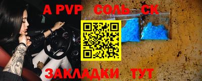 кристаллы Татарск