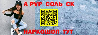 кристаллы Татарск