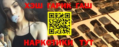 кристаллы Татарск