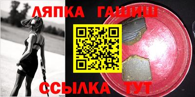 прущий лед Тара