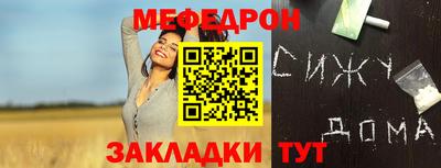 прущий лед Тара