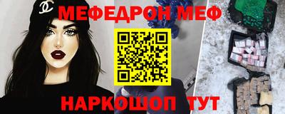 прущий лед Тара