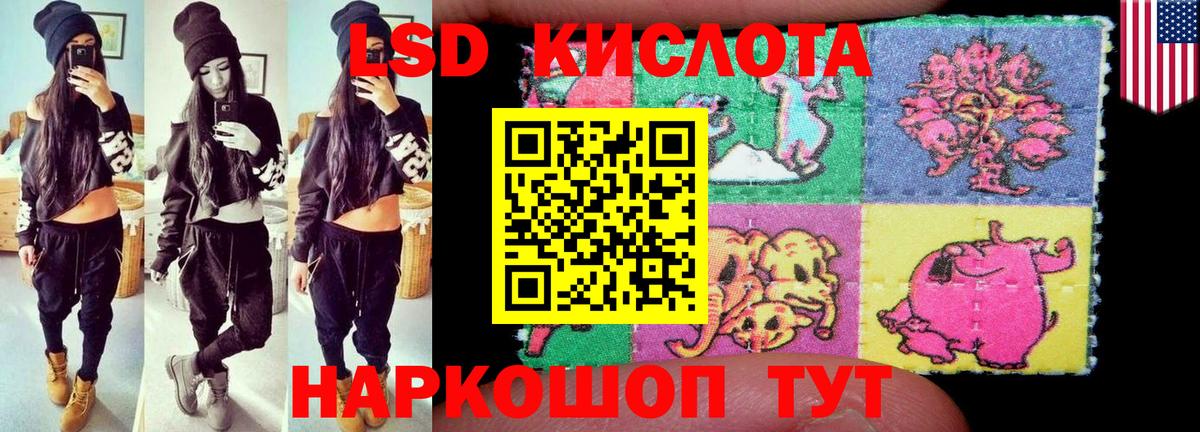 ЛСД экстази ecstasy  Вход с VPN  Благодарный  LSD-25 экстази ecstasy 