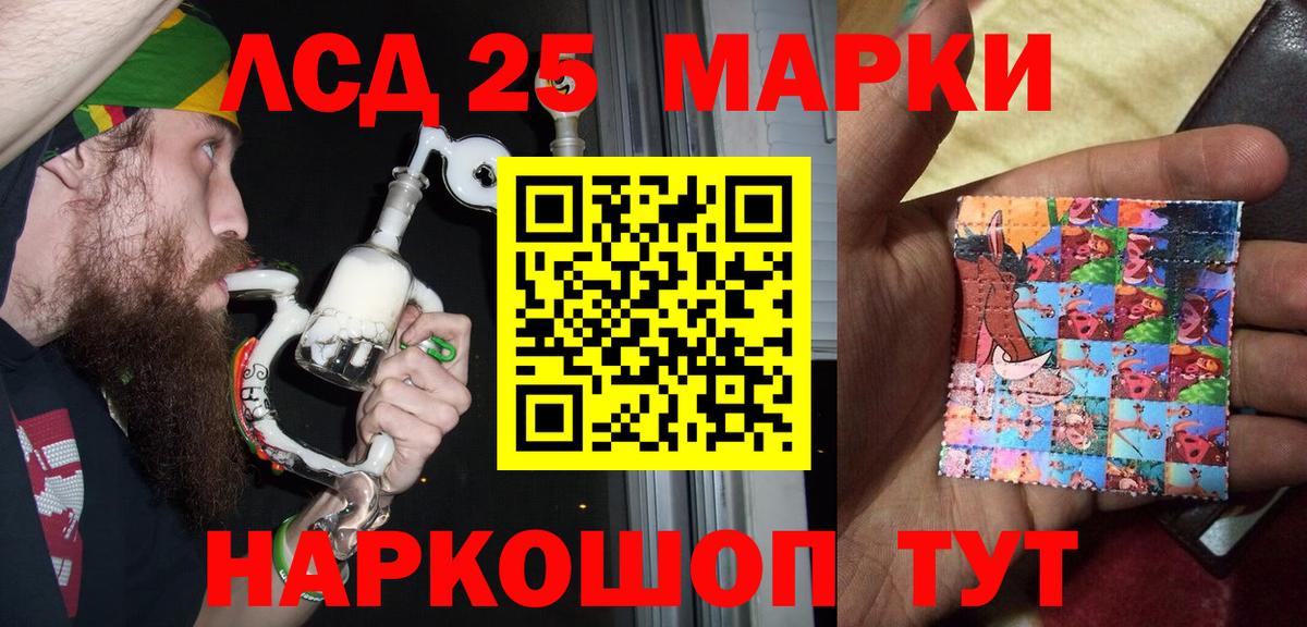 Марки N-bome 1500мкг  Вход с VPN  Благодарный 