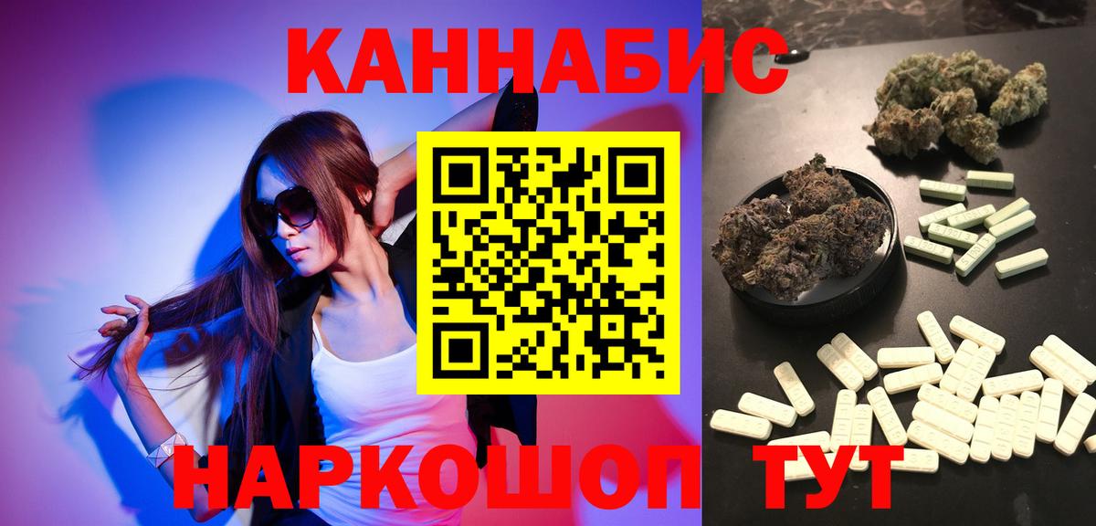 Бошки Шишки AK-47  Вход с VPN  Благодарный  Бошки марихуана LSD WEED 