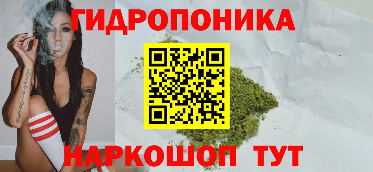 Марихуана марихуана Благодарный